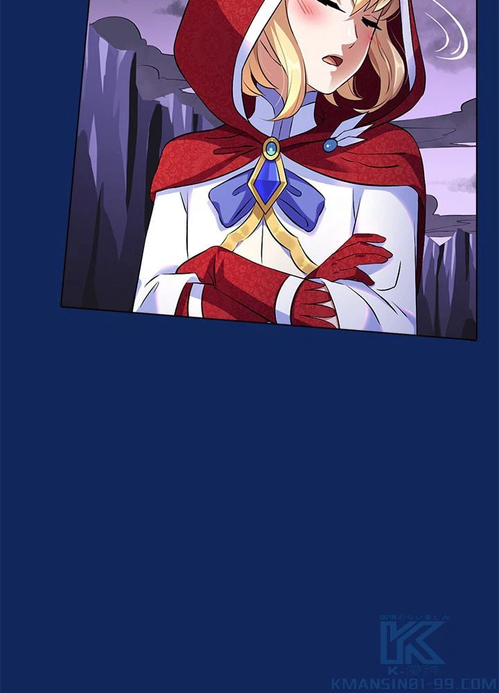 ページ 17 — 第88話