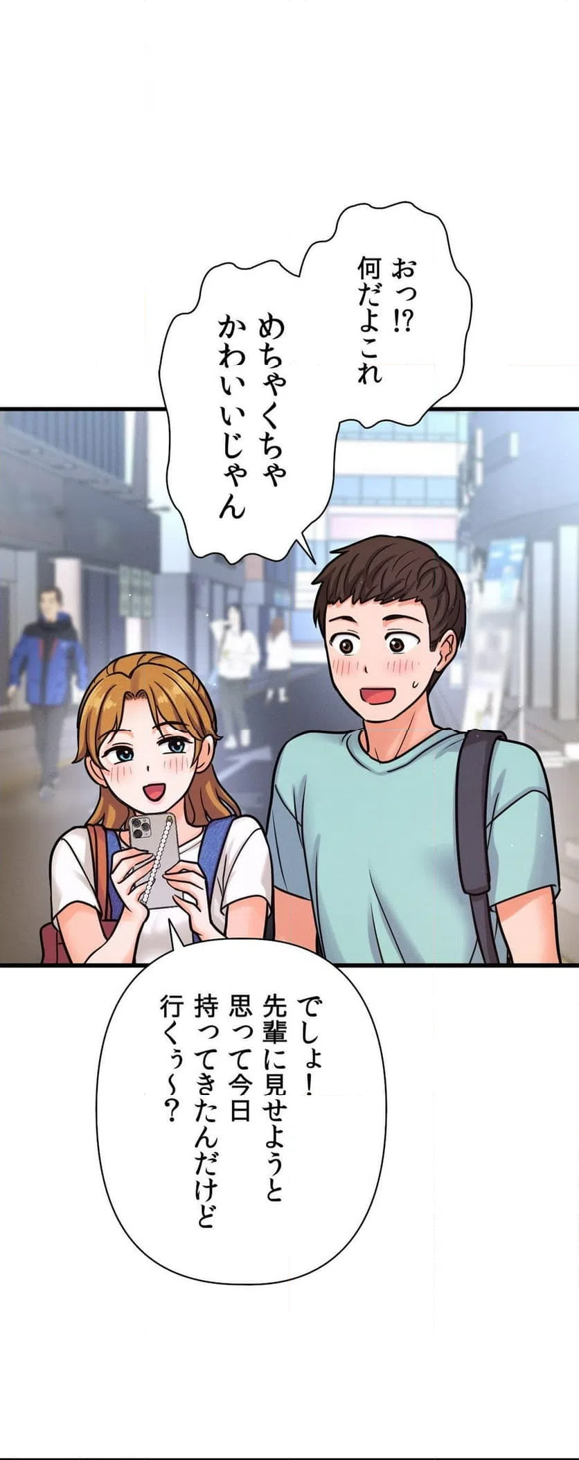 ページ 6 — 第15話