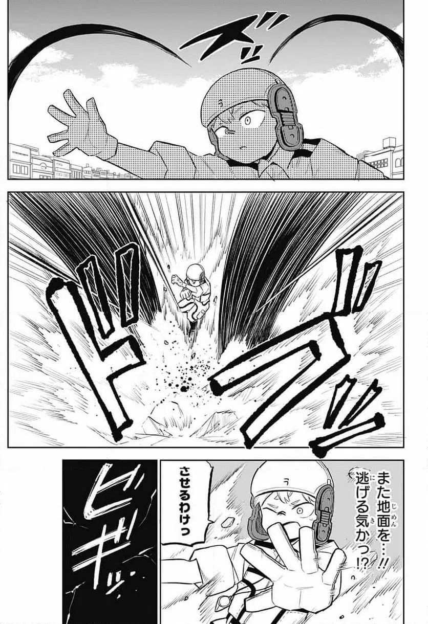 ページ 40 — 第4話