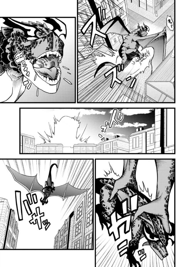 ページ 15 — 第9.1話