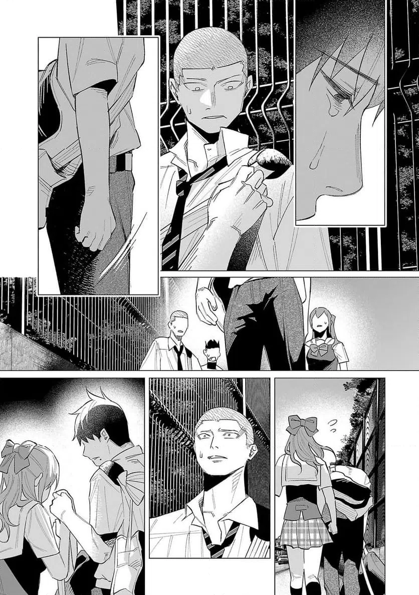 ページ 17 — 第61話