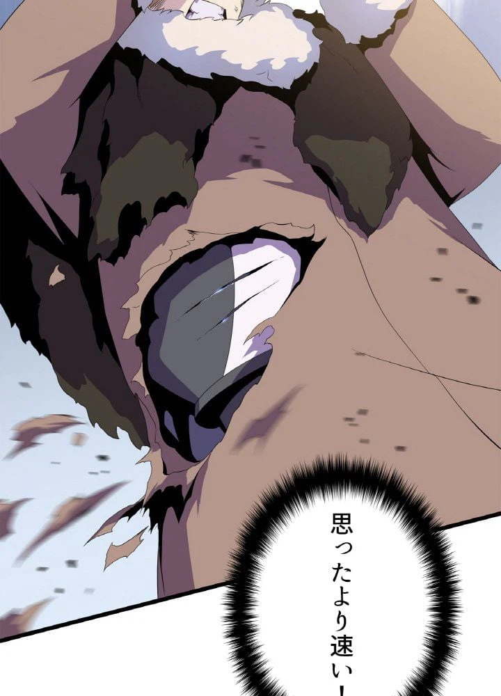 ページ 19 — 第49話