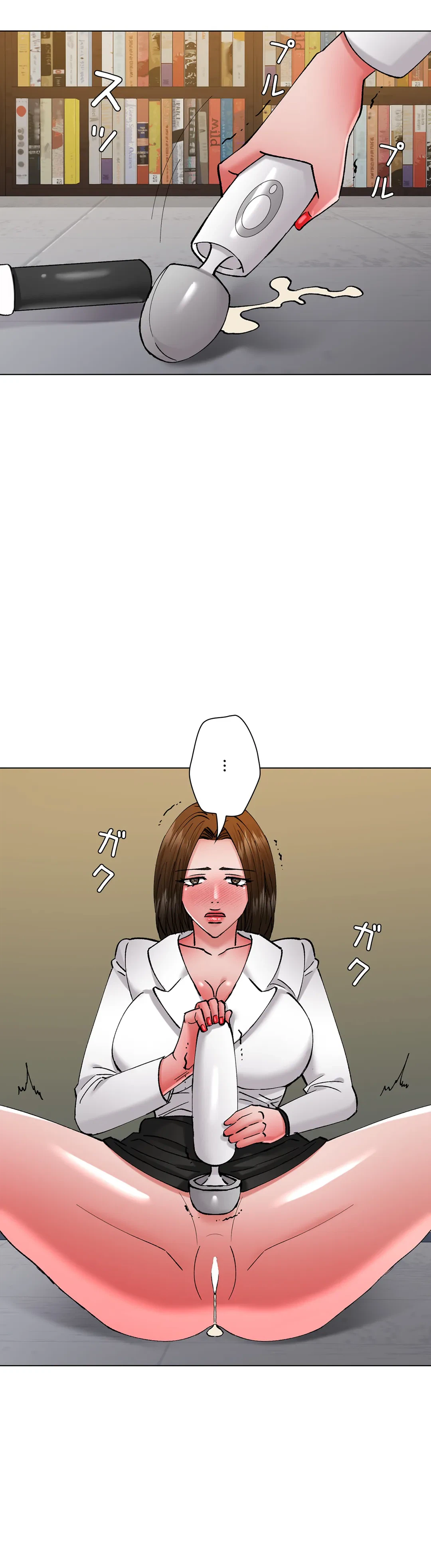 ページ 12 — 第78話