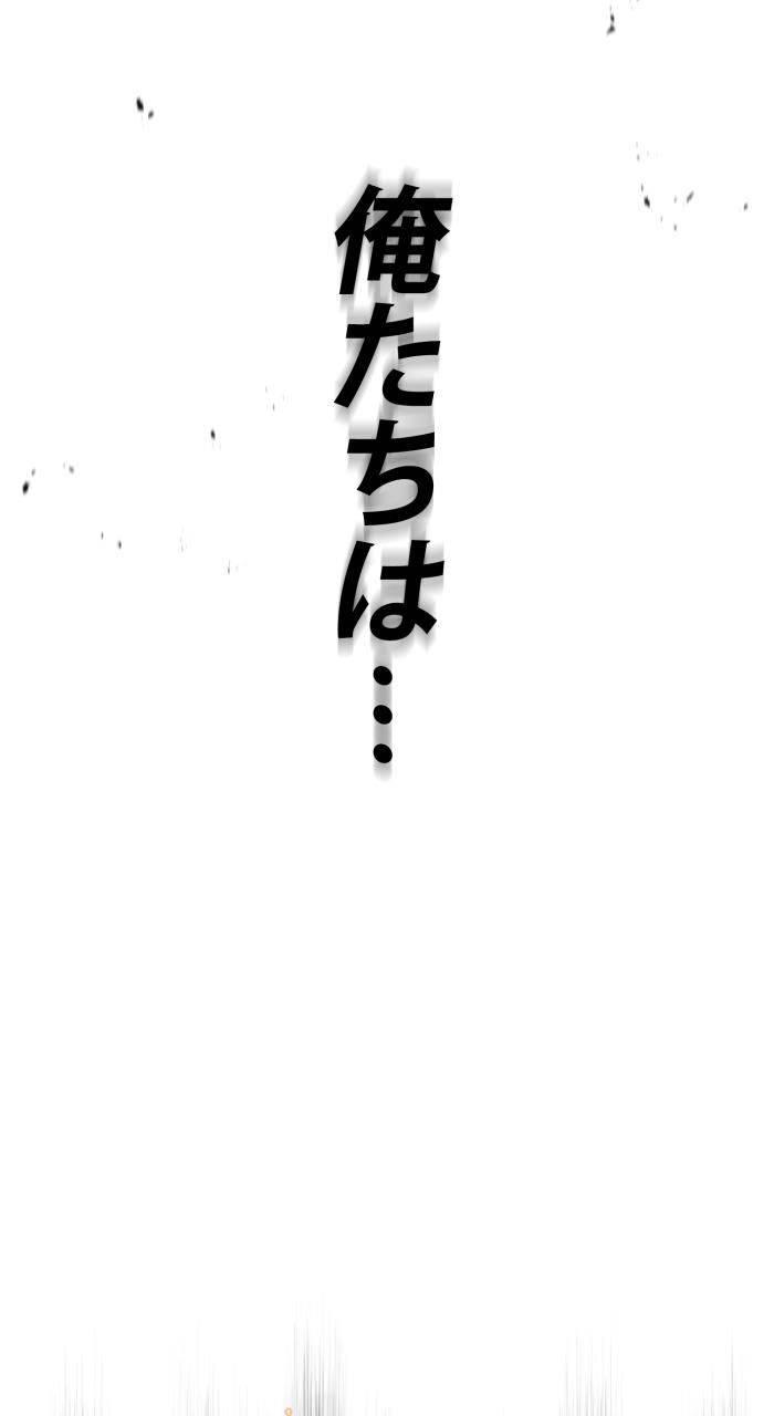 ページ 13 — 第26話