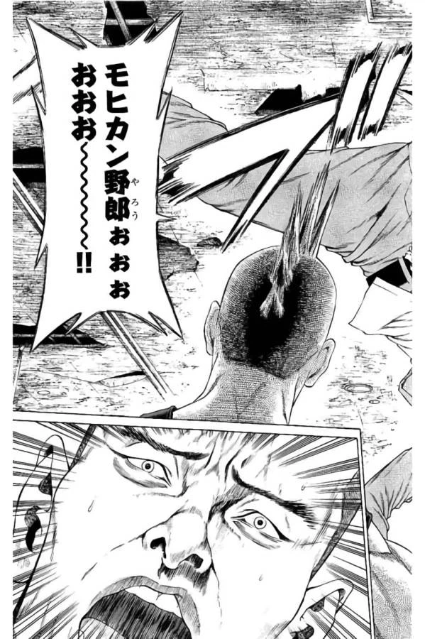 ページ 31 — 第41話