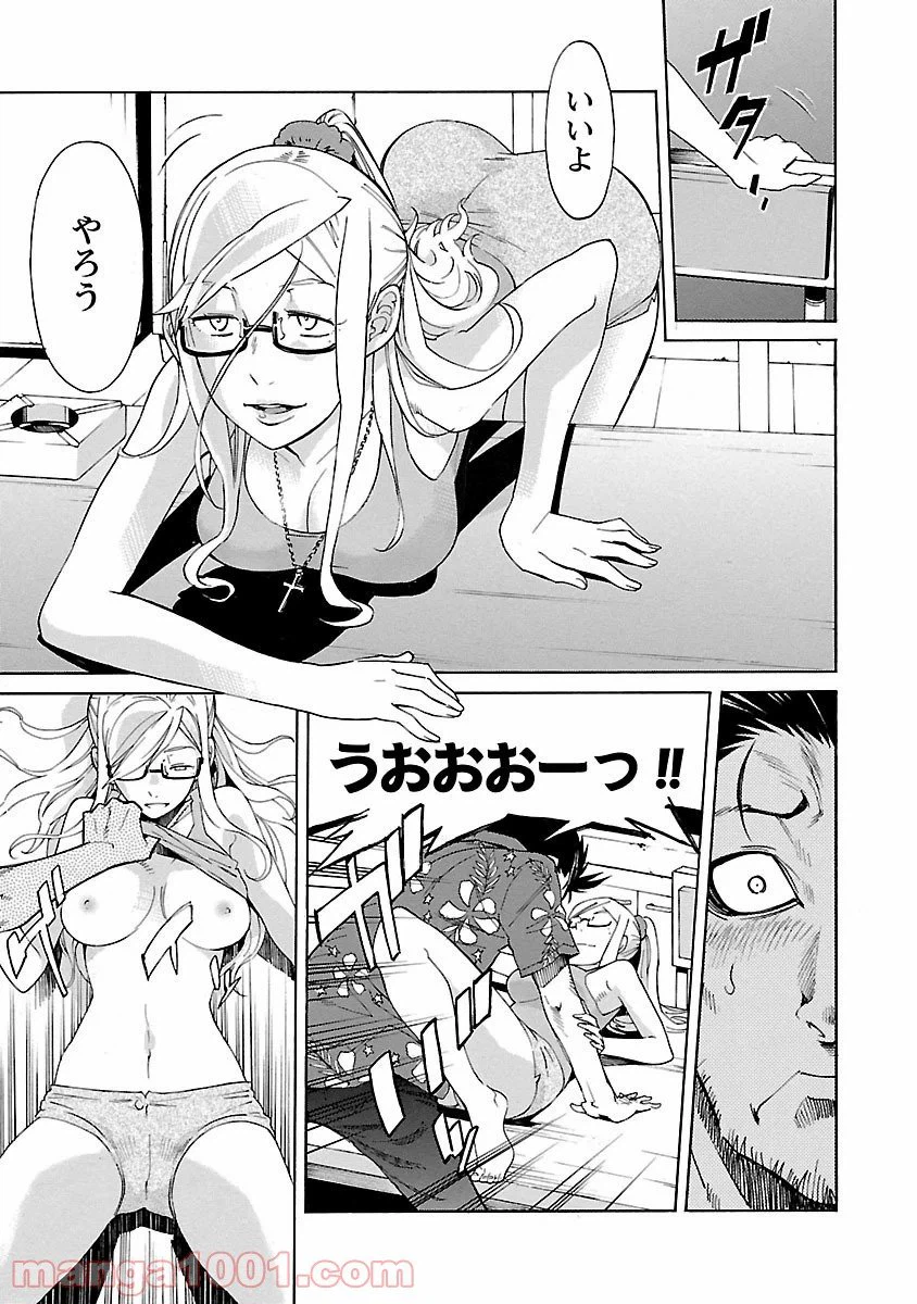 ページ 5 — 第72話