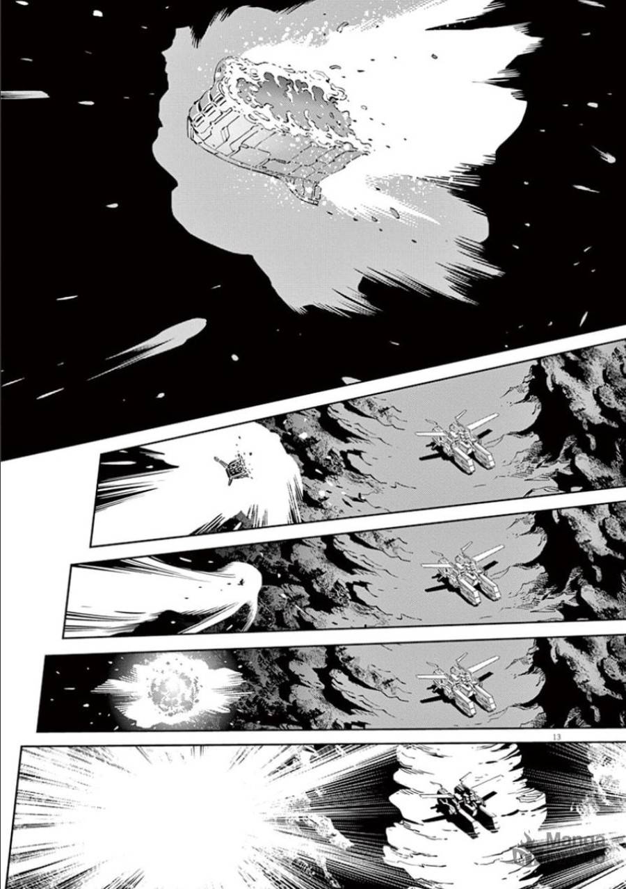 ページ 15 — 第42話