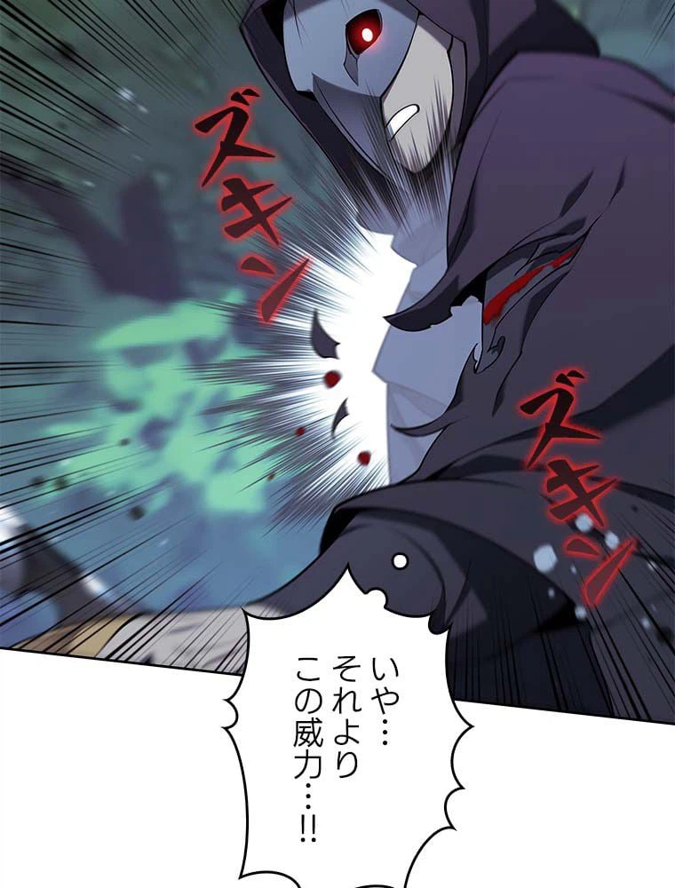 ページ 22 — 第129話