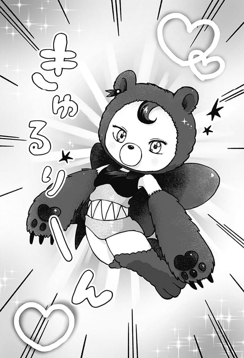ページ 25 — 第4話
