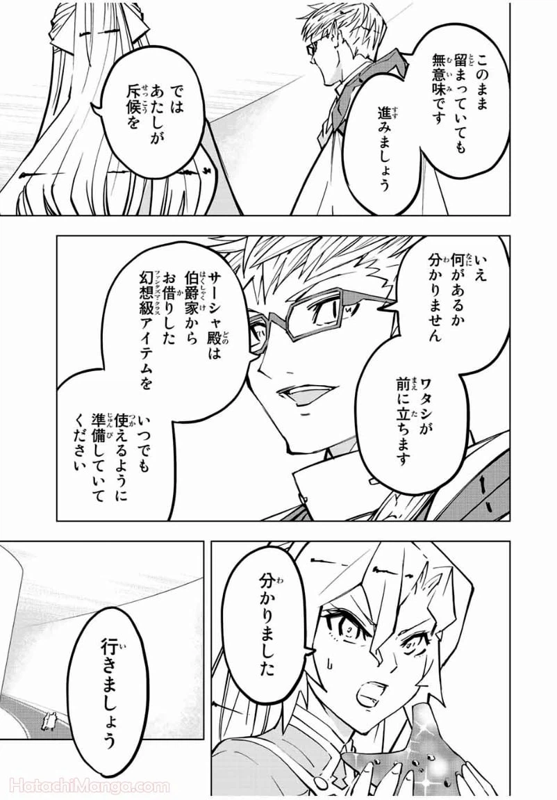 ページ 9 — 第42話
