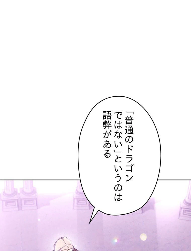 ページ 13 — 第117話