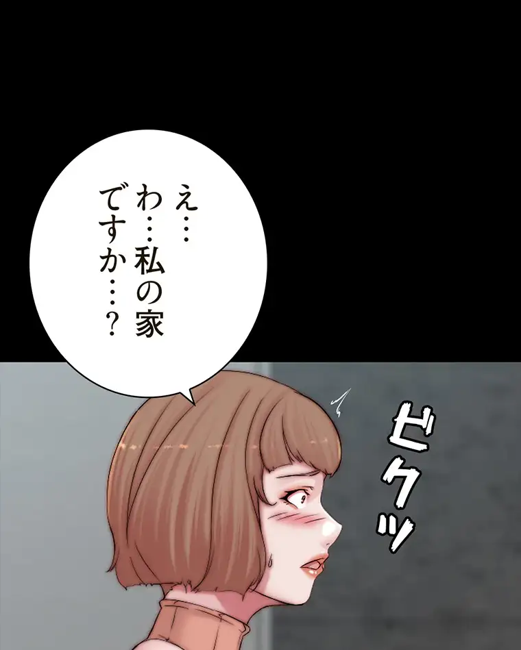 ページ 5 — 第151話