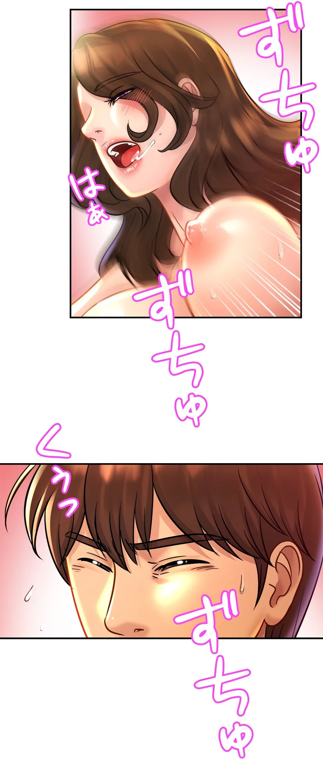 ページ 11 — 第24話