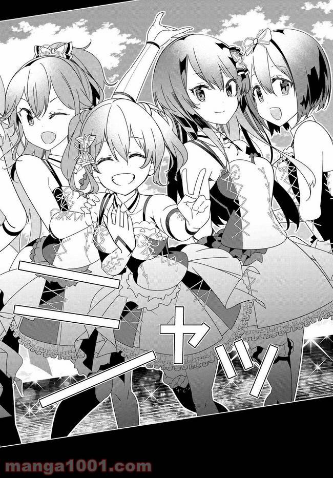 ページ 40 — 第1話