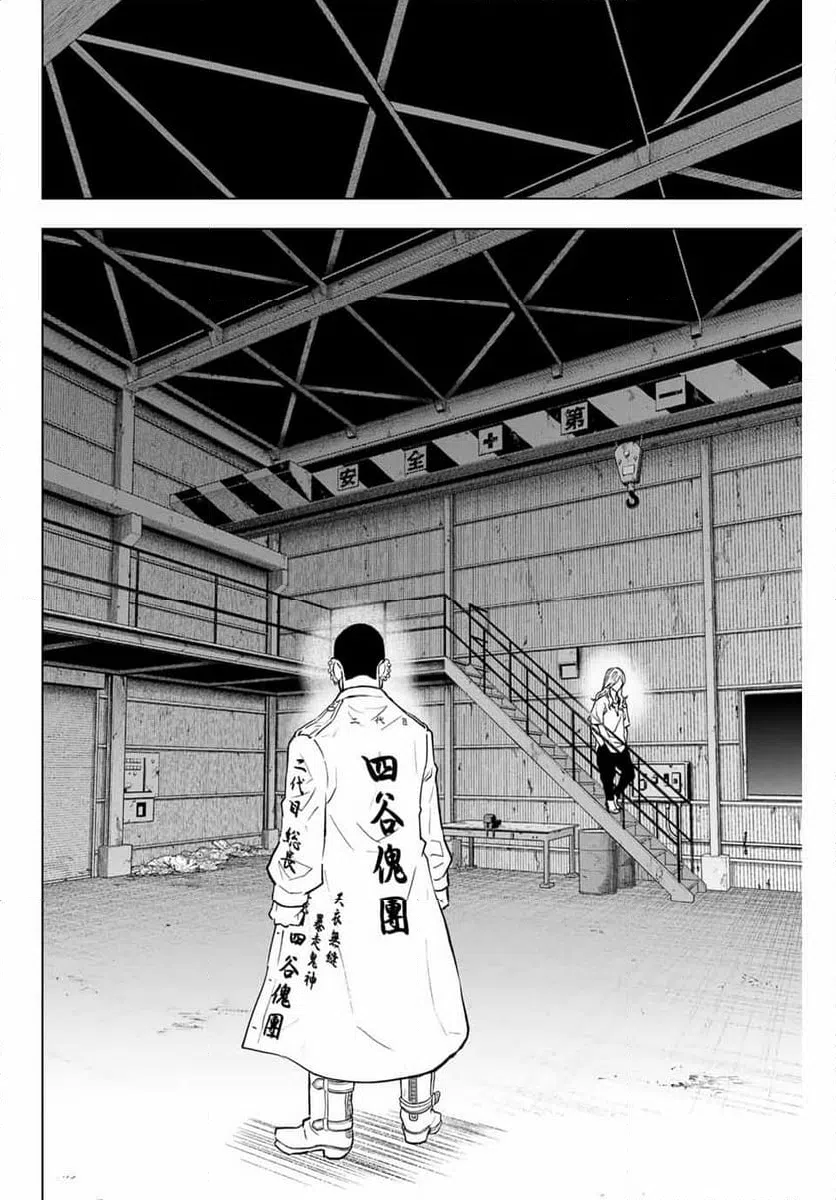 ページ 10 — 第35話