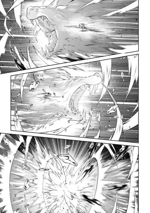 ページ 23 — 第17話