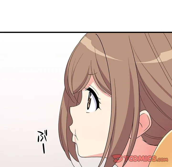 ページ 13 — 第0話