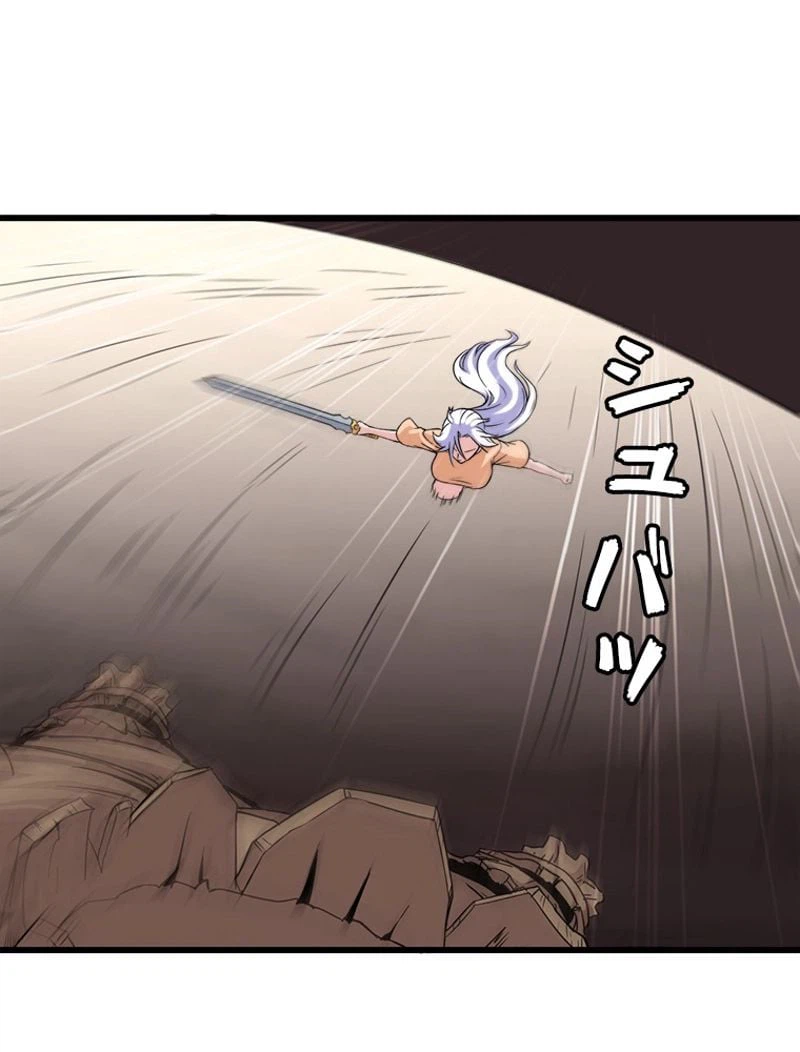 ページ 15 — 第67話
