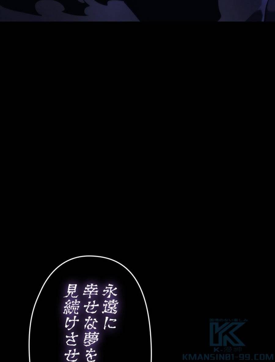 ページ 7 — 第163話