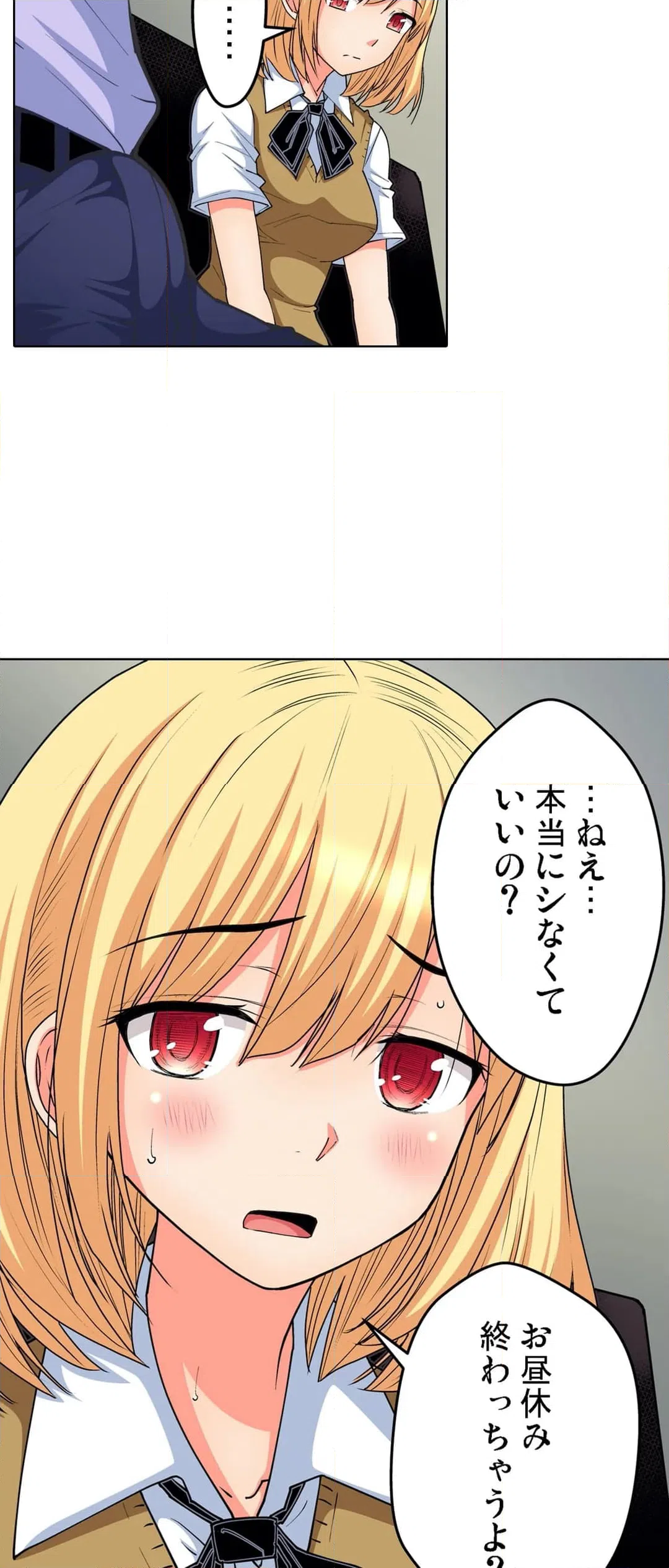 ページ 16 — 第60話