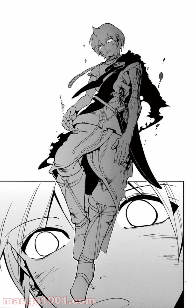 ページ 6 — 第259話