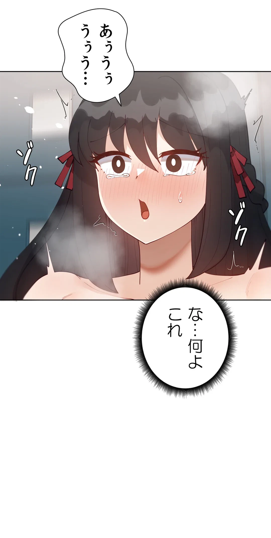 ページ 42 — 第57.11話