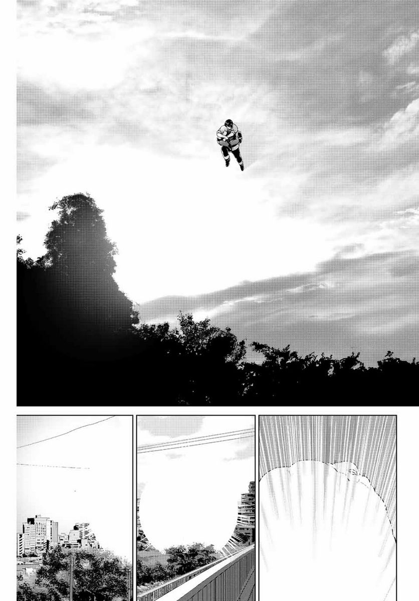 ページ 10 — 第266話