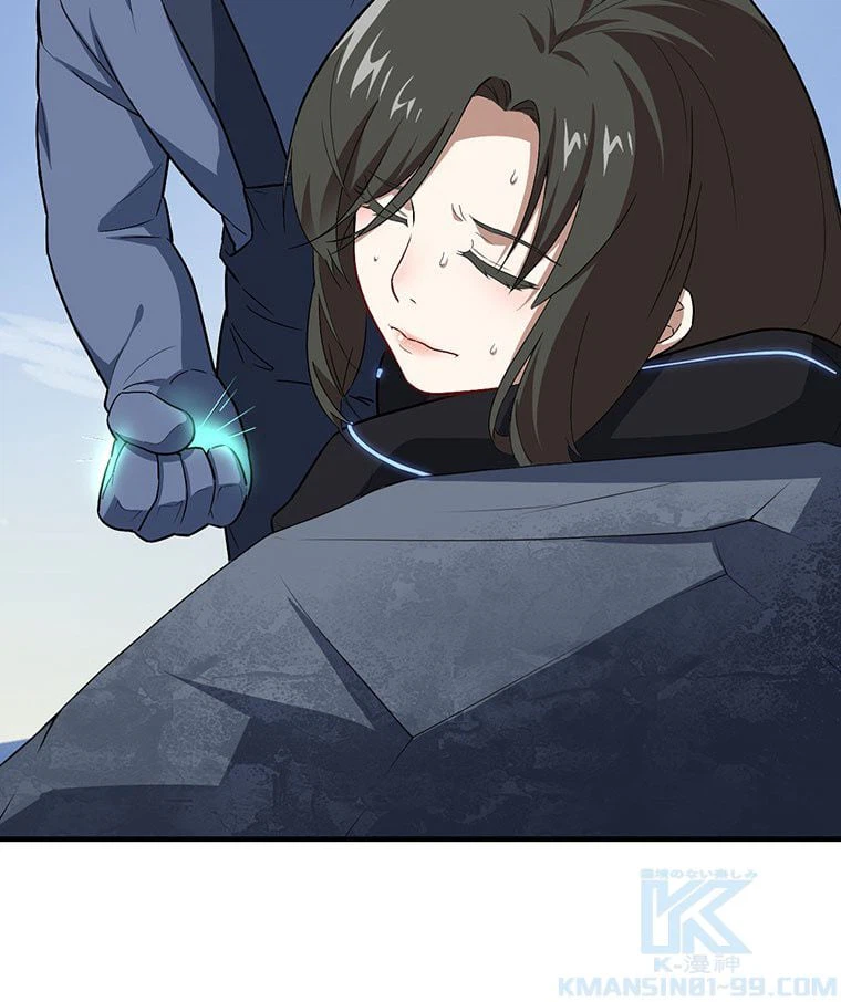 ページ 11 — 第38話