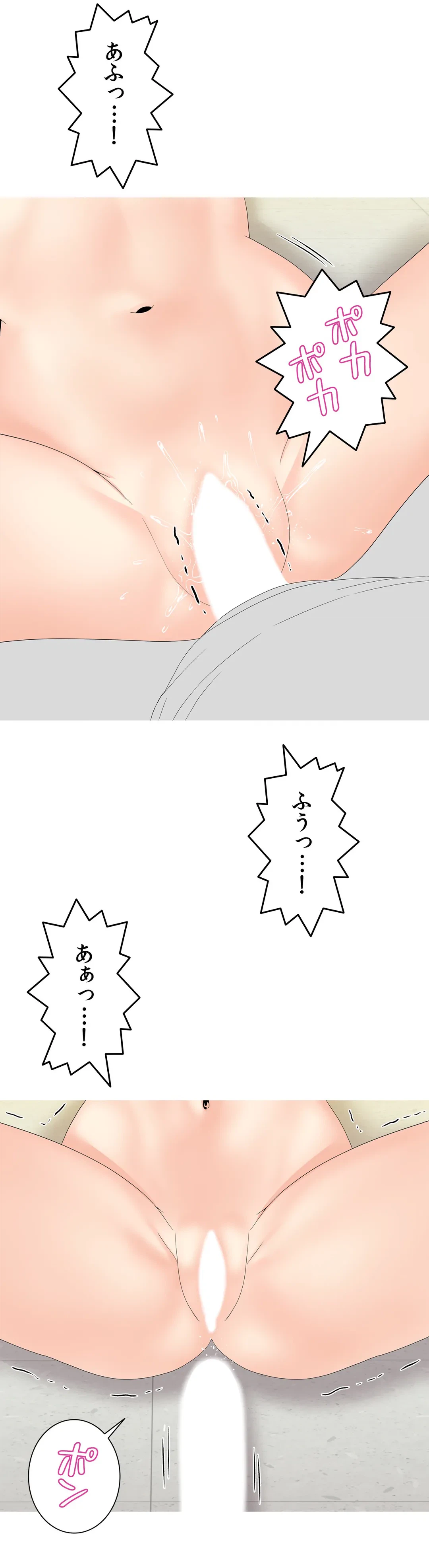 ページ 24 — 第32話