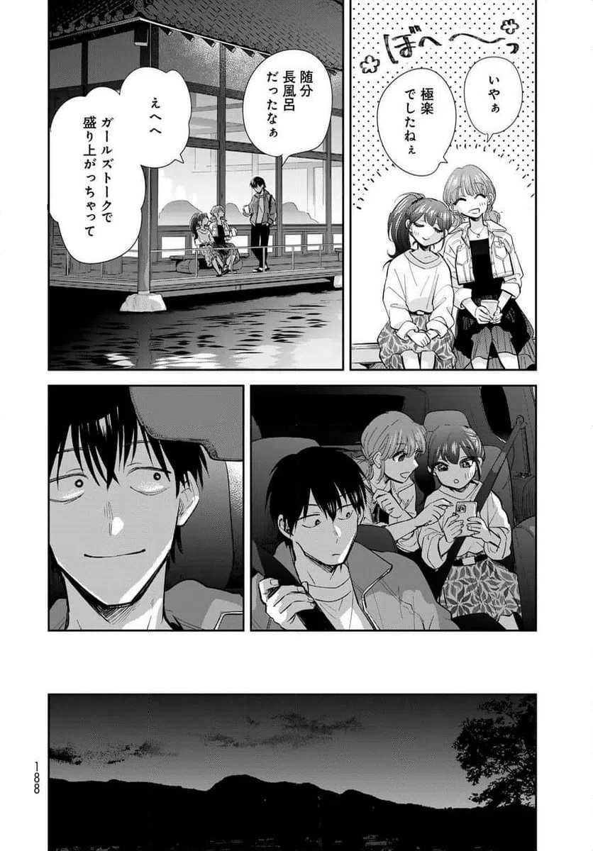 ページ 24 — 第19話