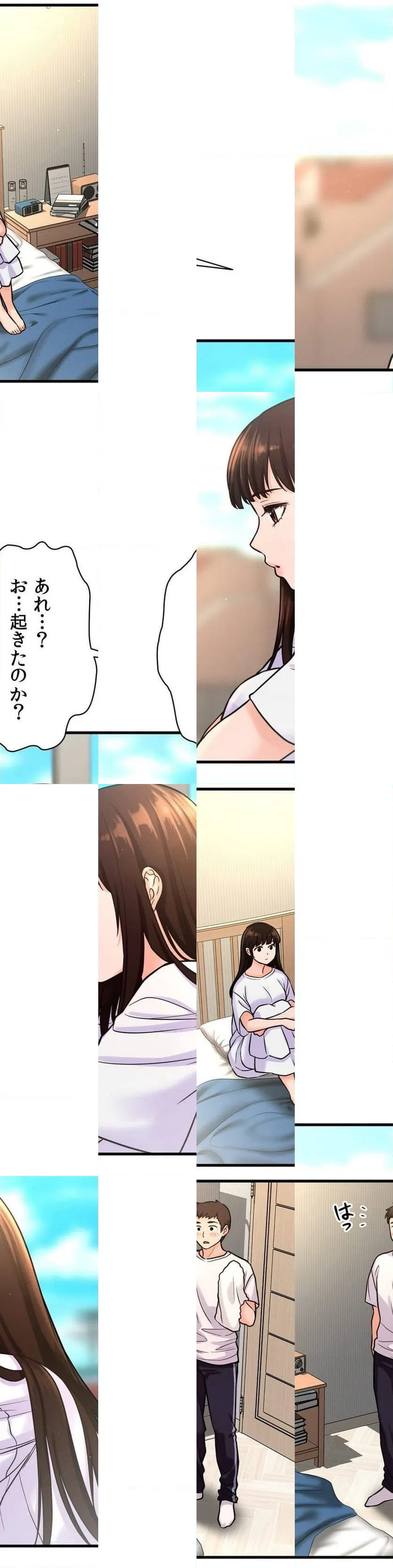 ページ 25 — 第17話