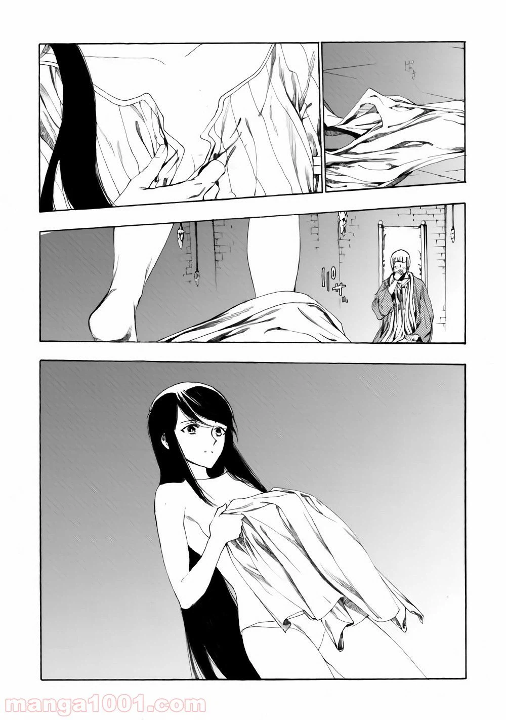 ページ 7 — 第6話