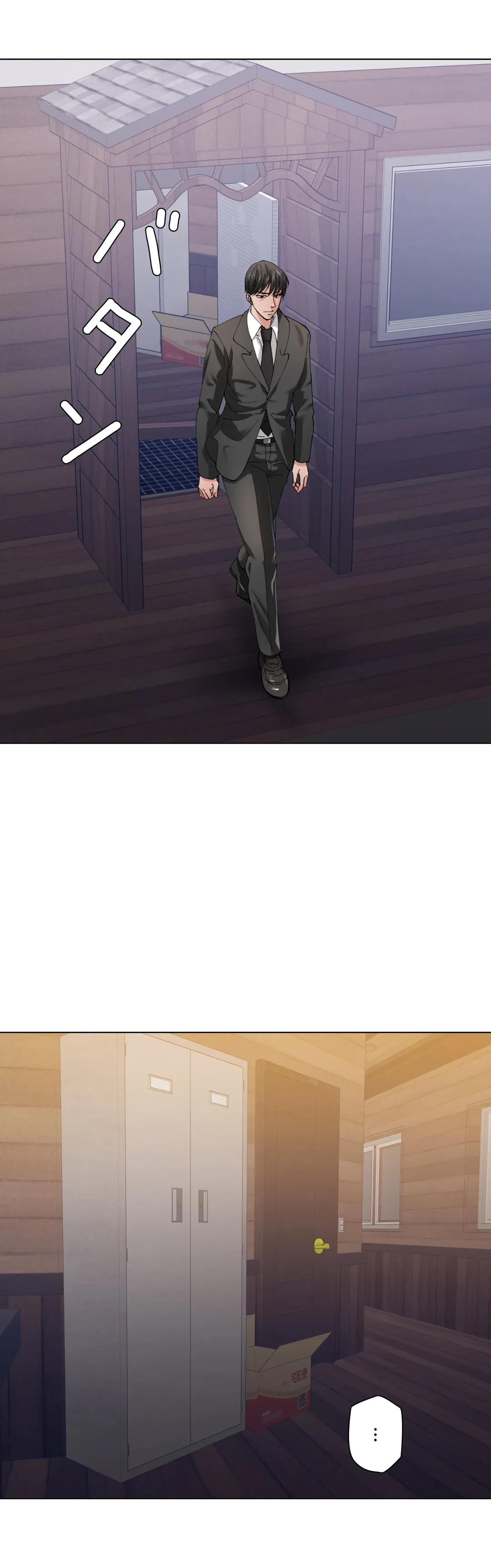ページ 39 — 第53話