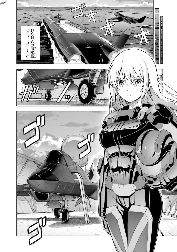 ページ 26 — 第3話