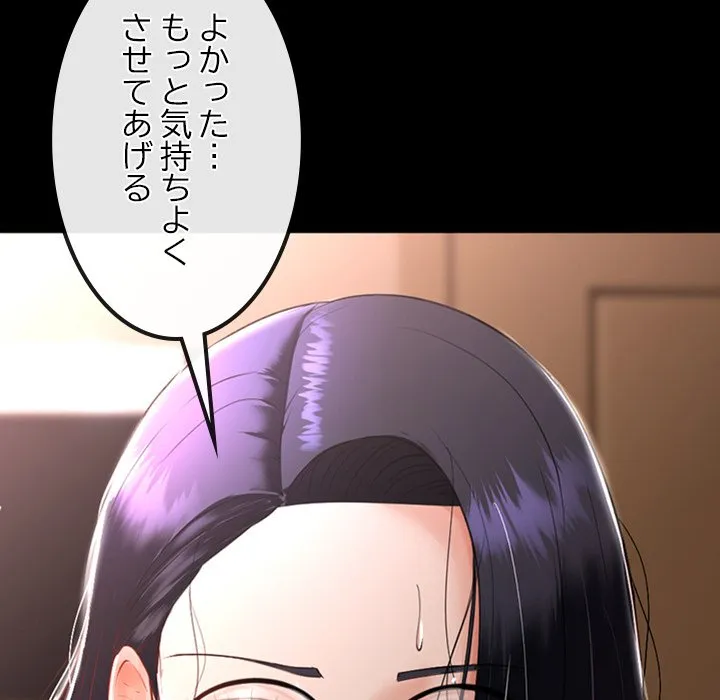 ページ 13 — 第1話
