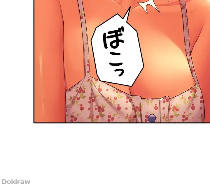 ページ 8 — 第41話