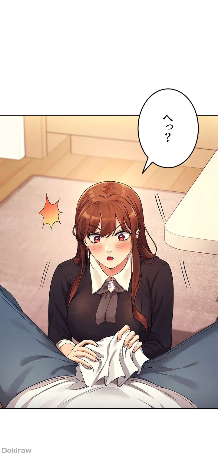ページ 42 — 第27話