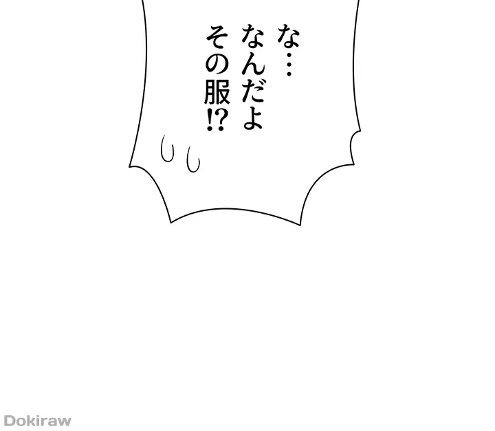ページ 40 — 第142話