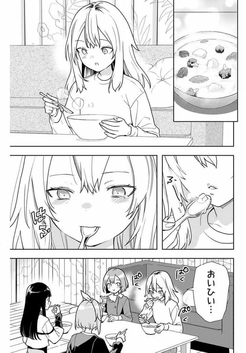 ページ 15 — 第8話