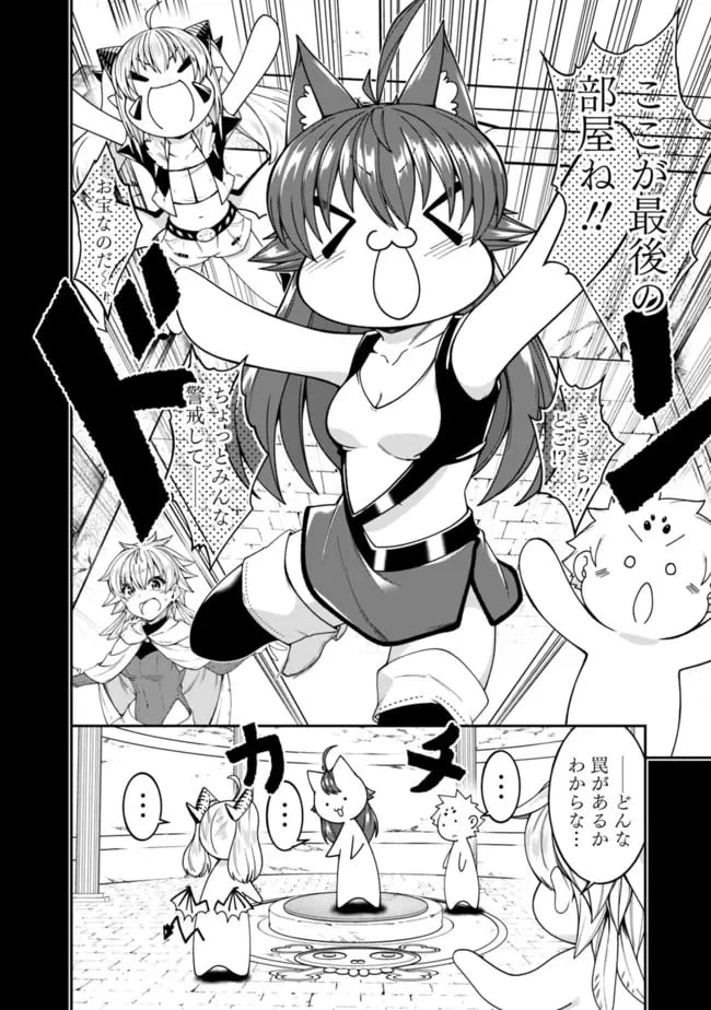 ページ 6 — 第157話