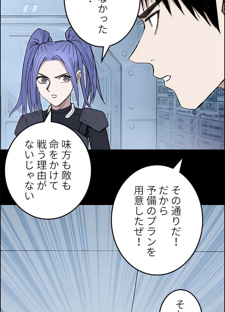 ページ 19 — 第269話