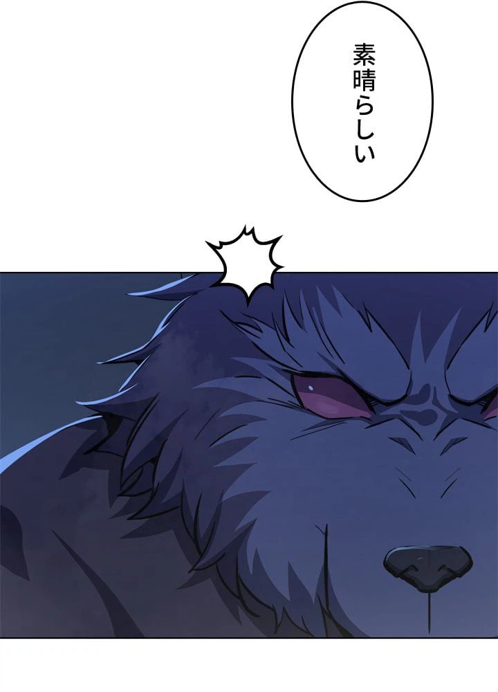 ページ 24 — 第41話