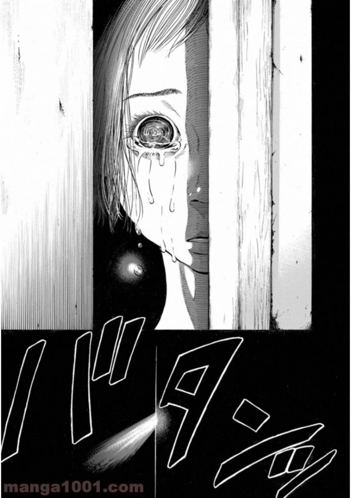 ページ 9 — 第45話