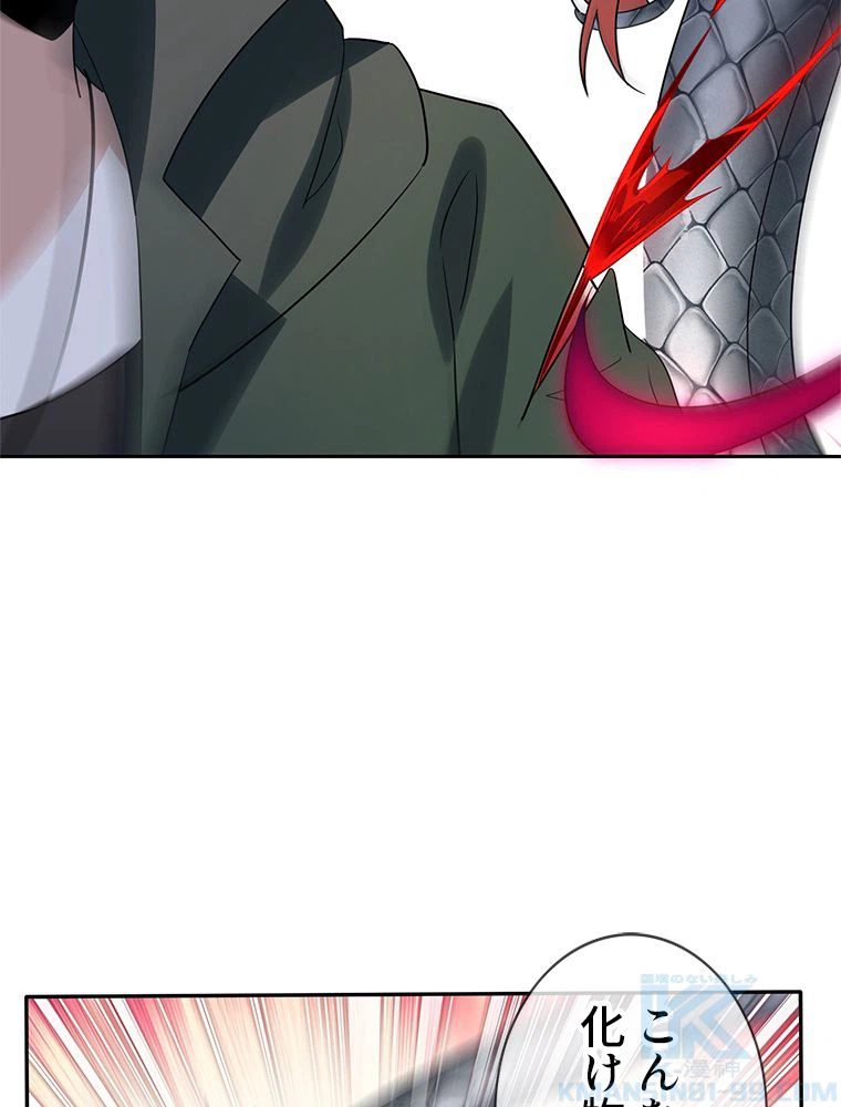 ページ 26 — 第62話