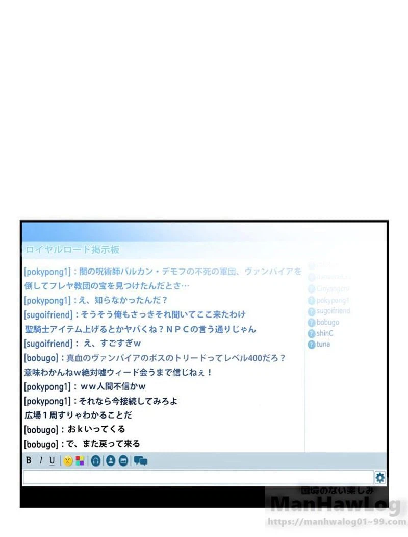 ページ 26 — 第91話