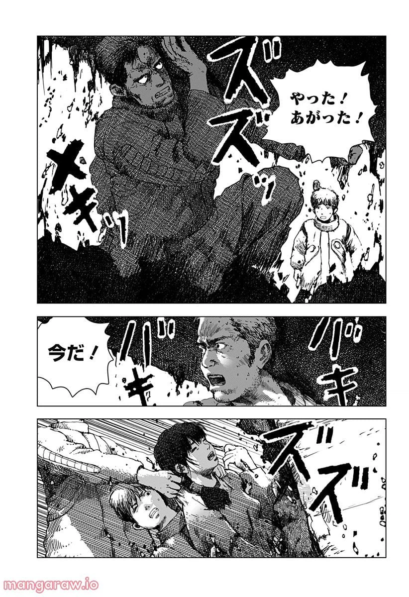ページ 11 — 第3話