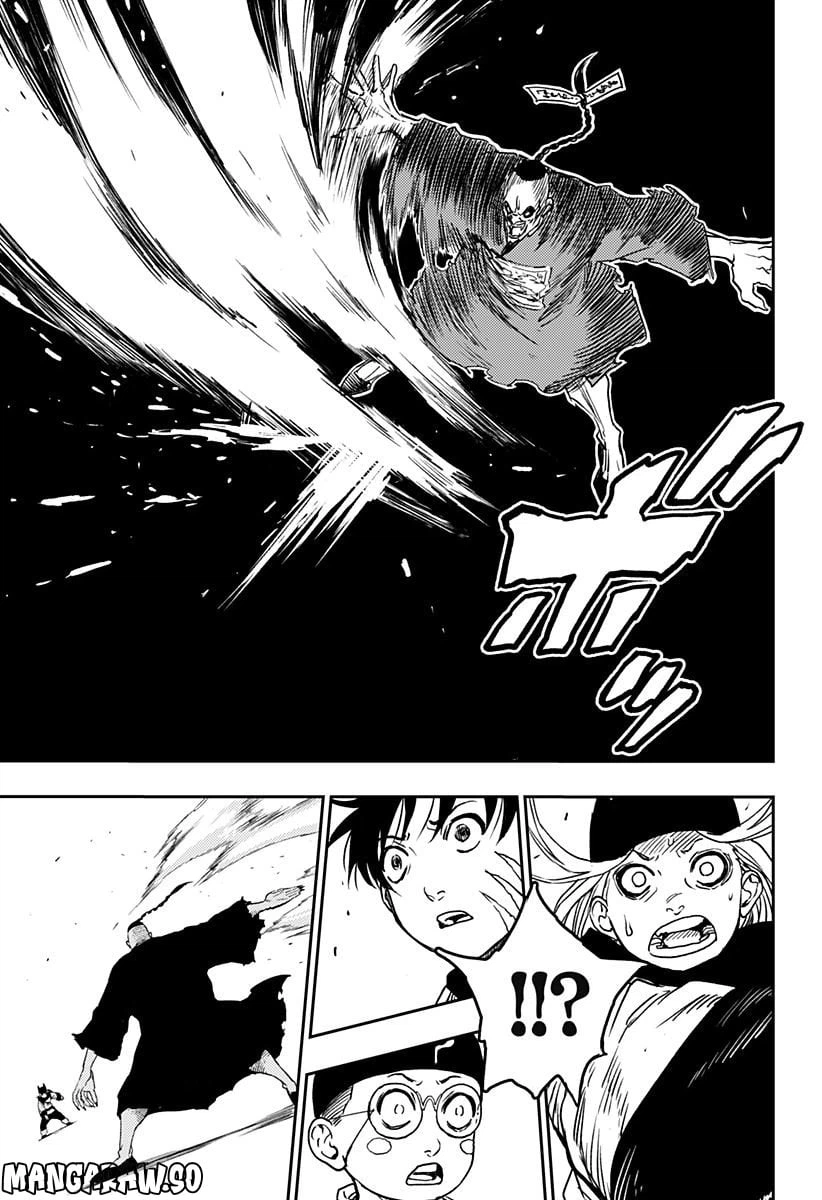 ページ 23 — 第3話