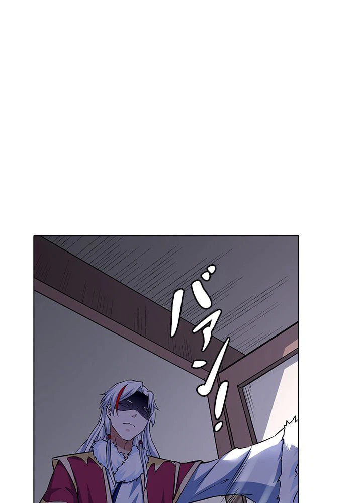 ページ 25 — 第216話