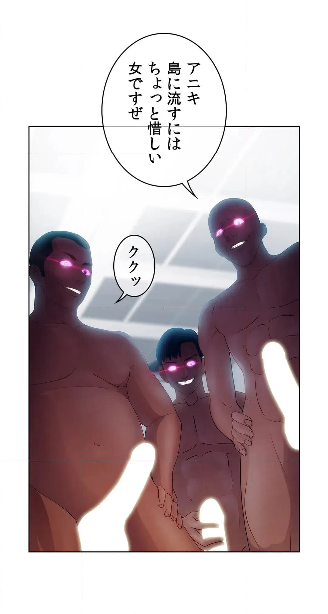 ページ 6 — 第19話