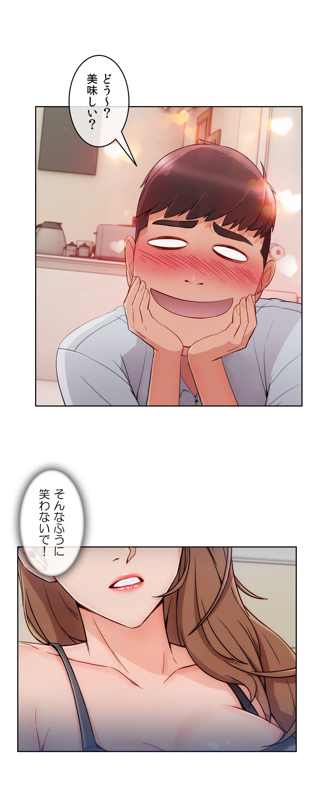 ページ 38 — 第62話